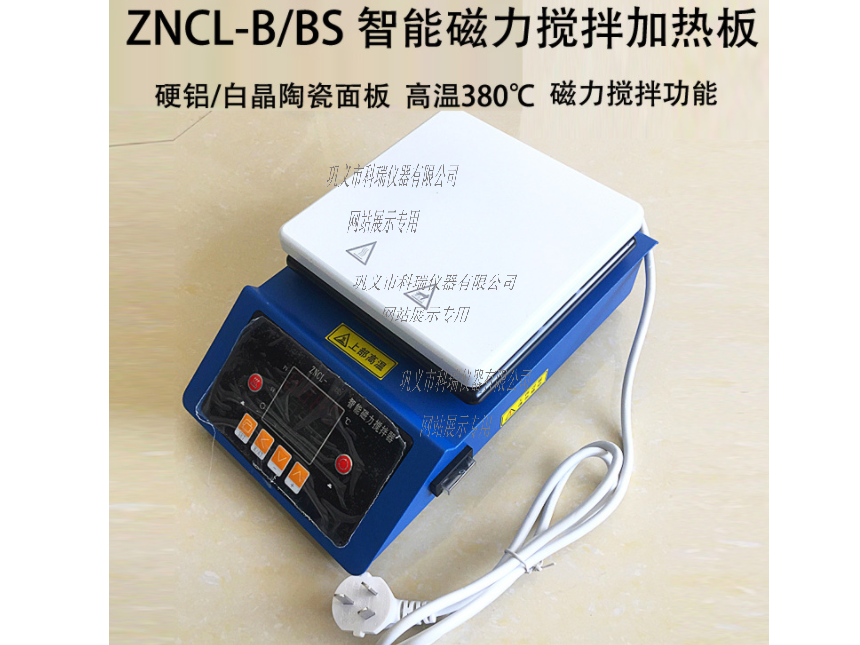 ZNCL-B磁力攪拌加熱板